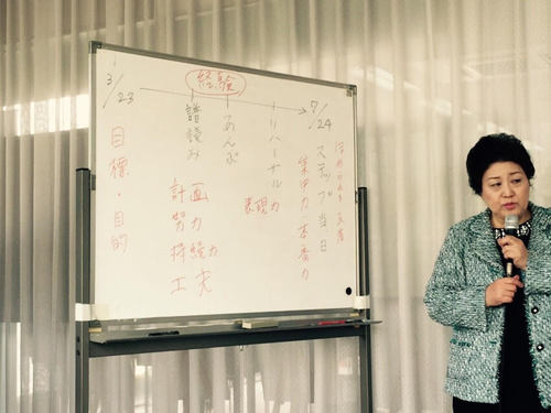 ステップ説明会２.jpg